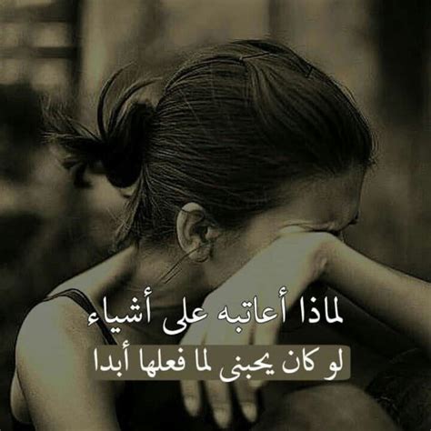 صورحزينه|صور حزينه عبارات.